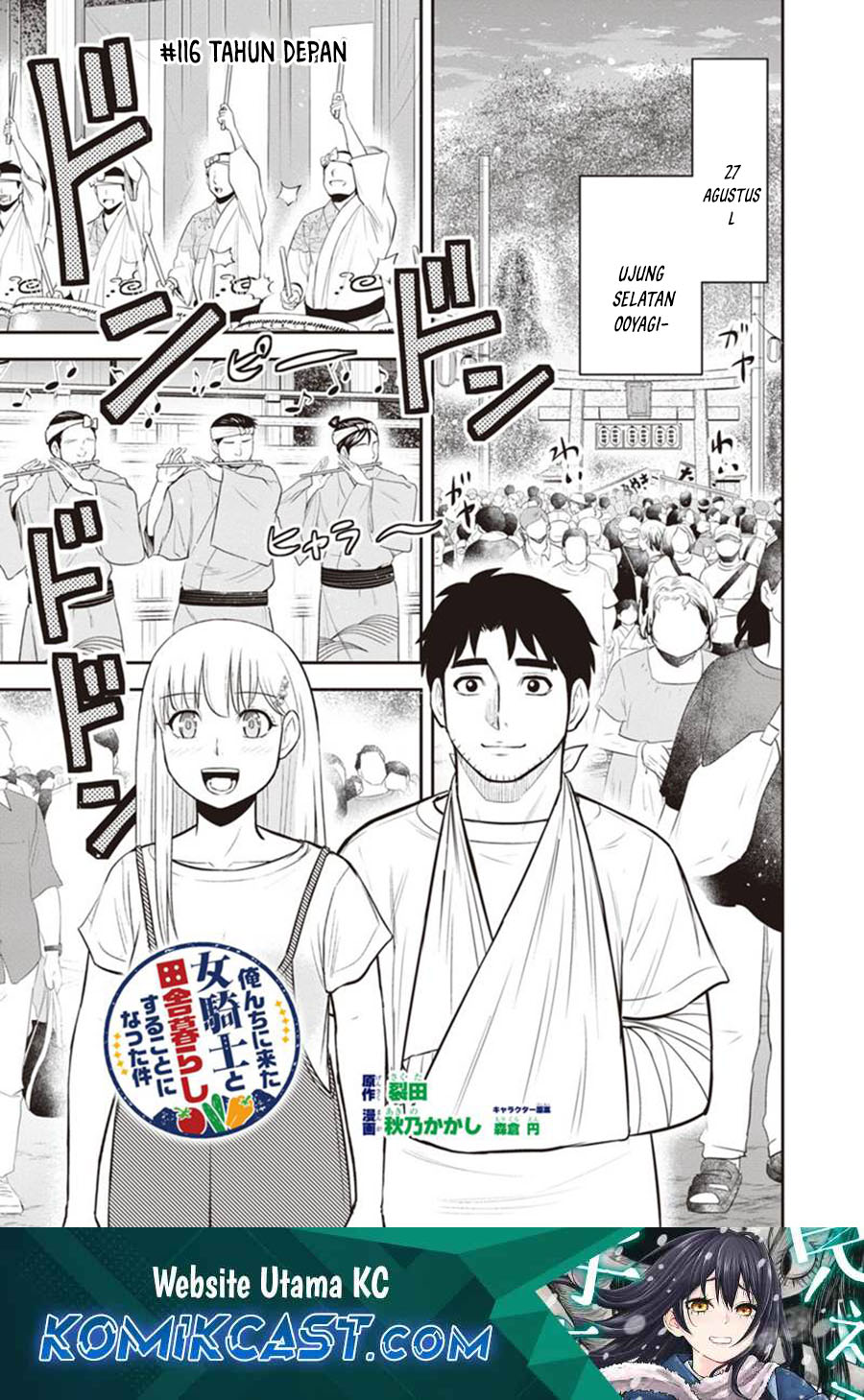 Chapter 116 - halaman 3