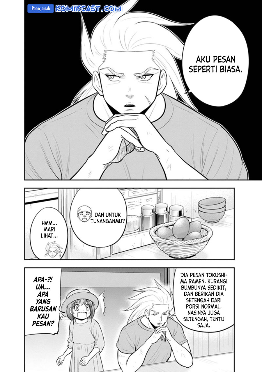 Chapter 117 - halaman 7