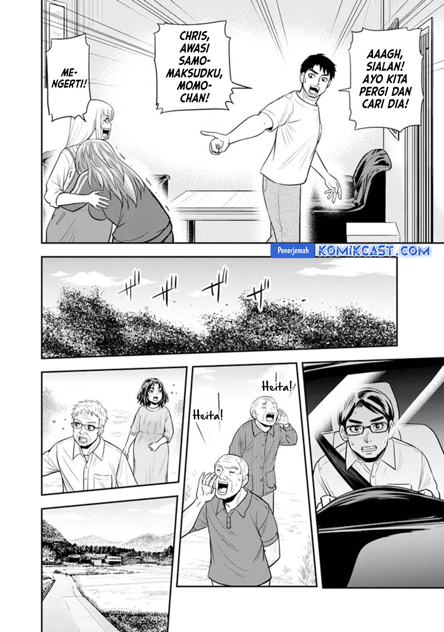 Chapter 119 - halaman 16
