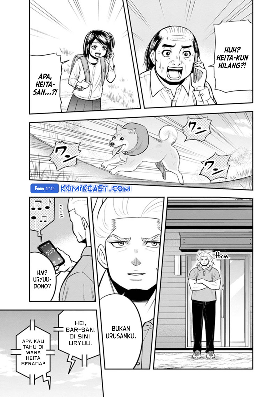 Chapter 119 - halaman 17