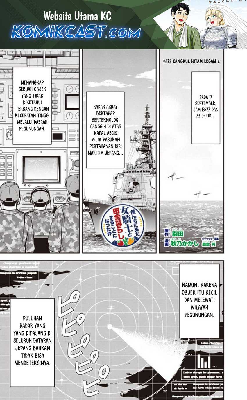 Chapter 125 - halaman 3