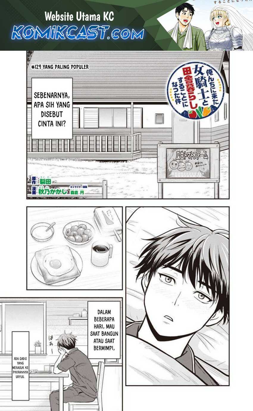 Chapter 129 - halaman 3