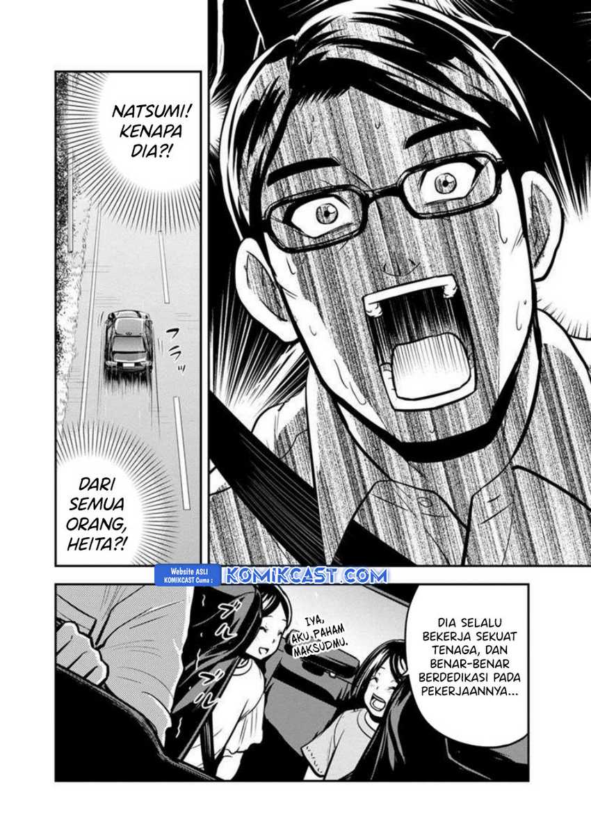 Chapter 130 - halaman 16