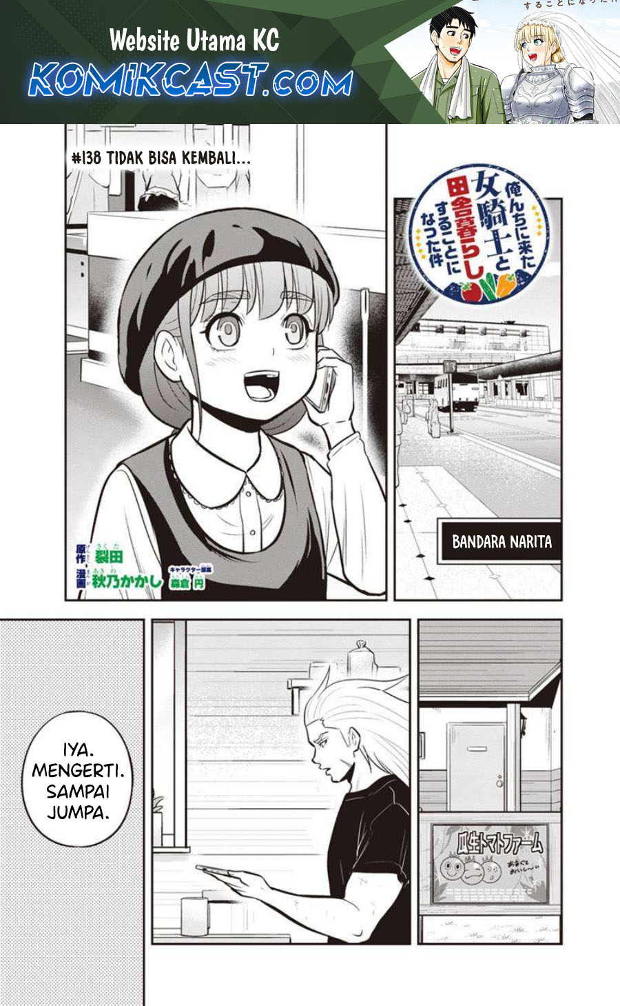 Chapter 138 - halaman 3