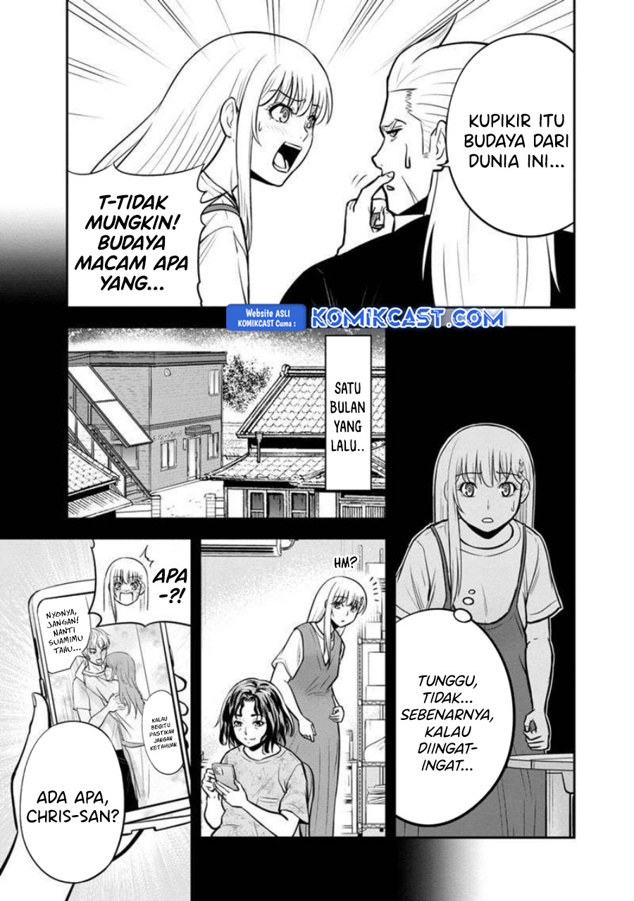 Chapter 139 - halaman 17