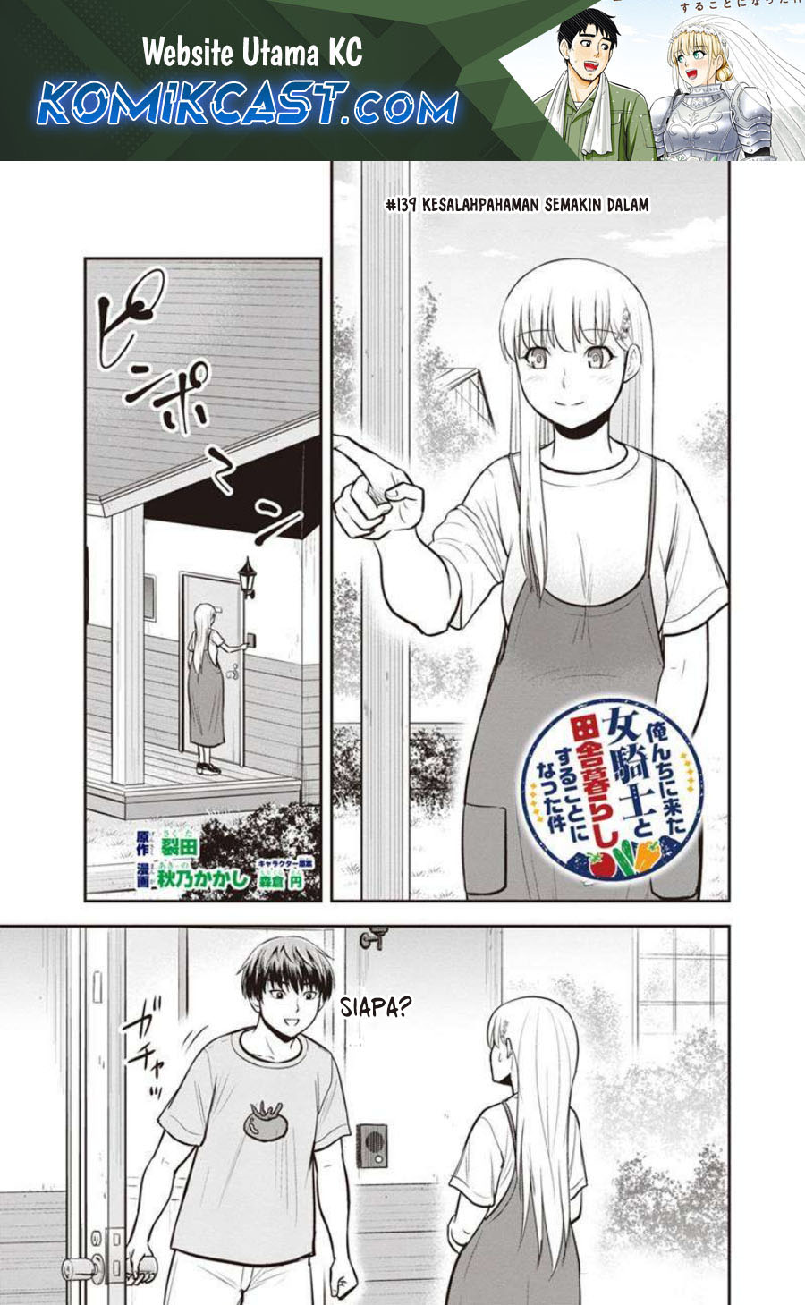 Chapter 139 - halaman 3
