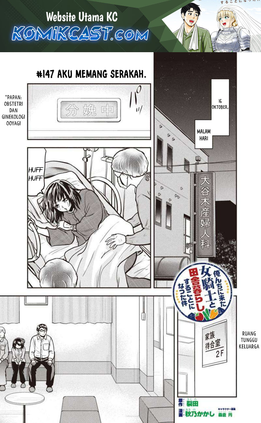Chapter 147 - halaman 2
