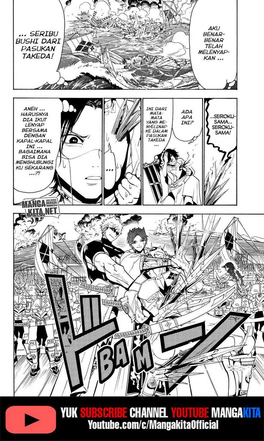Chapter 83 - halaman 14