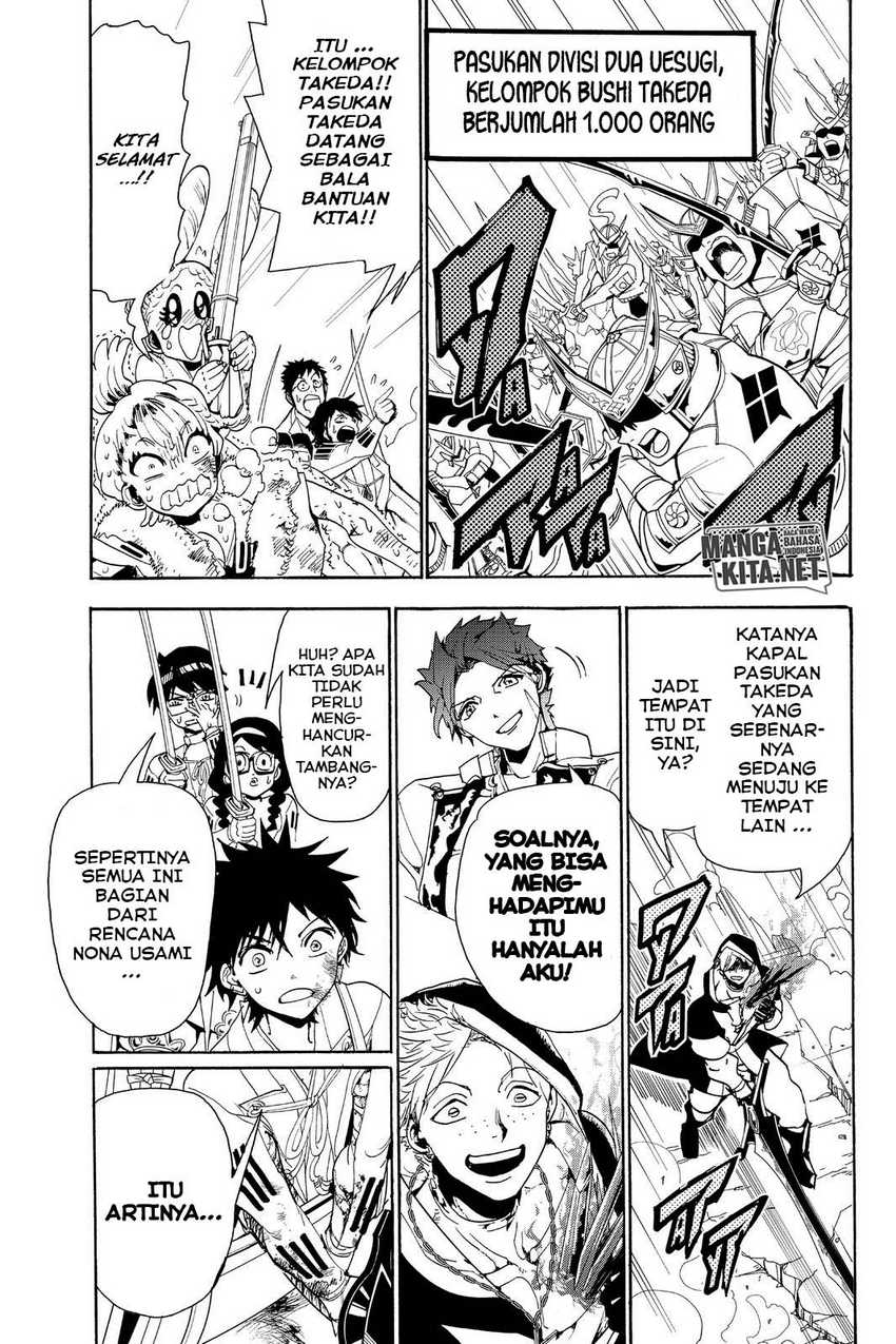 Chapter 84 - halaman 15