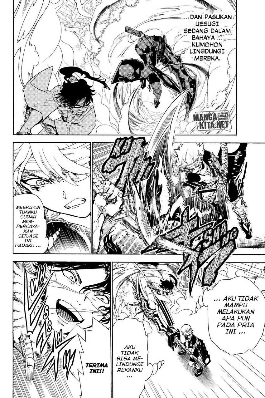 Chapter 84 - halaman 4