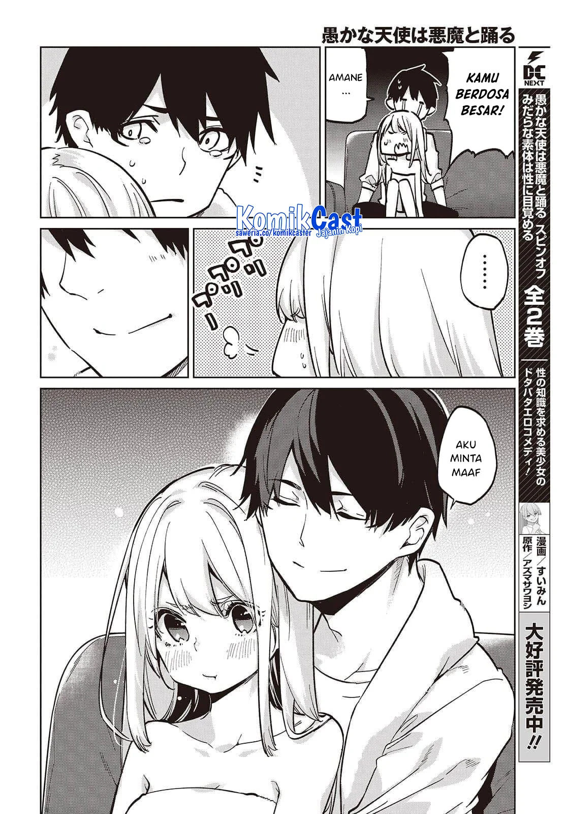 Chapter 102 - halaman 8
