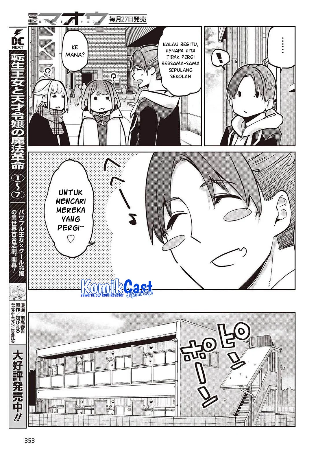 Chapter 103 - halaman 11