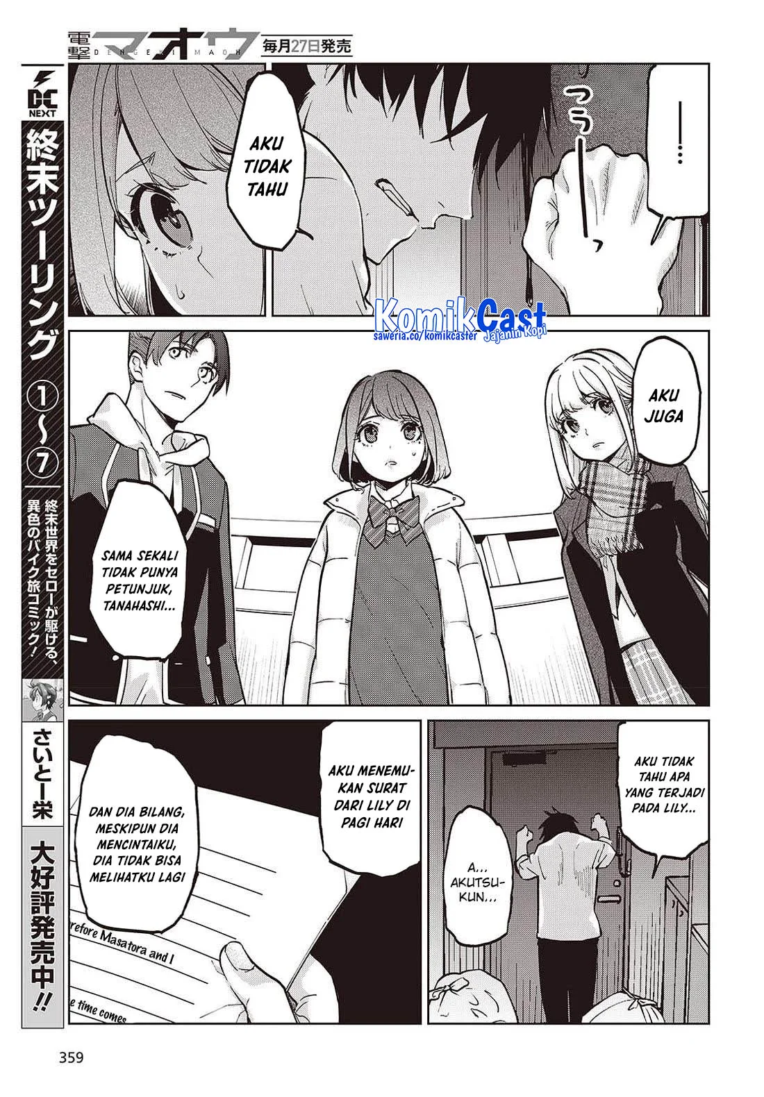 Chapter 103 - halaman 17