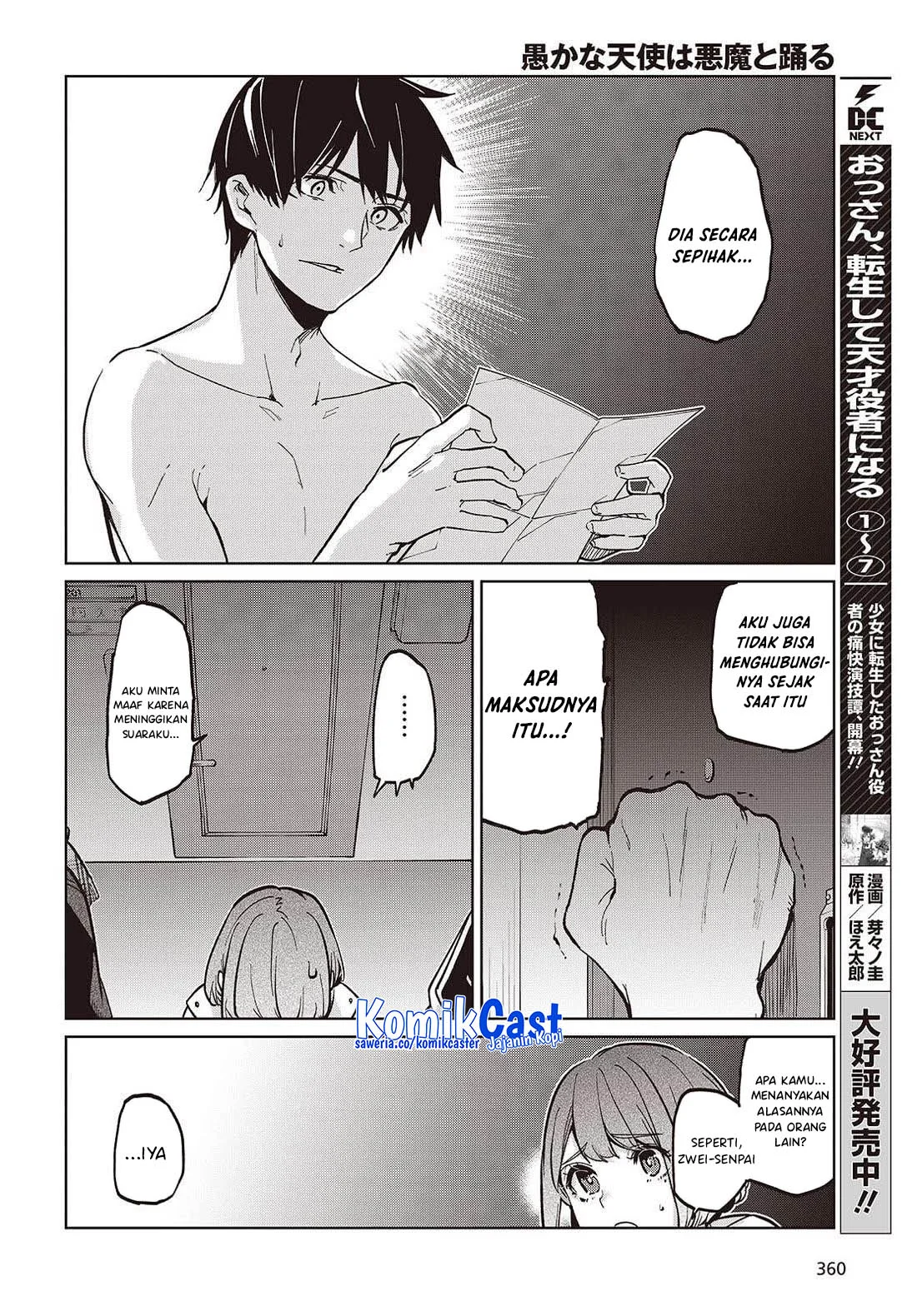 Chapter 103 - halaman 18