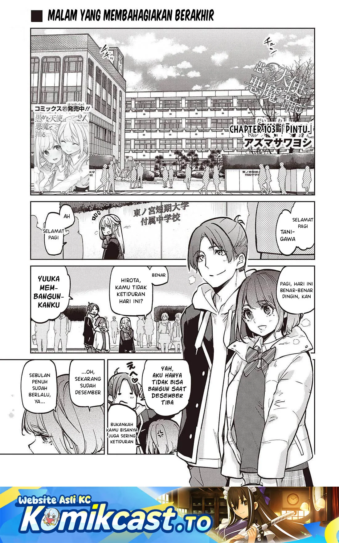 Chapter 103 - halaman 3