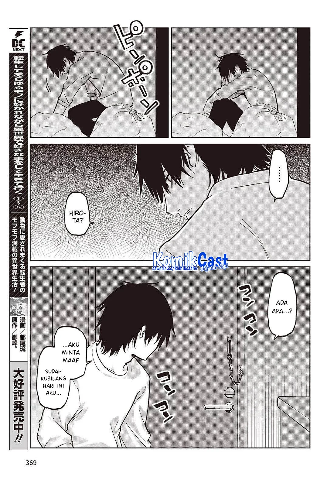 Chapter 103 - halaman 27