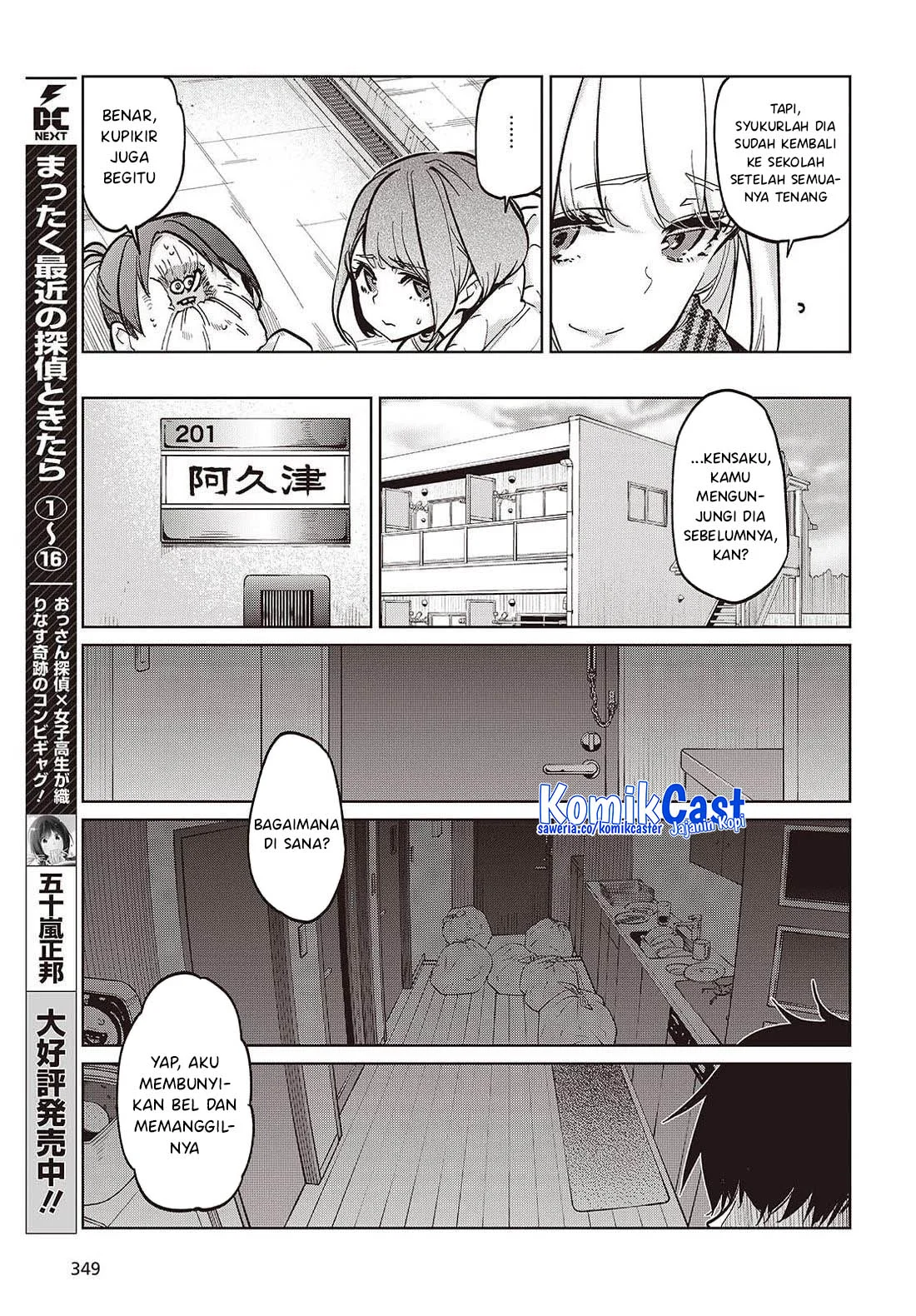 Chapter 103 - halaman 7