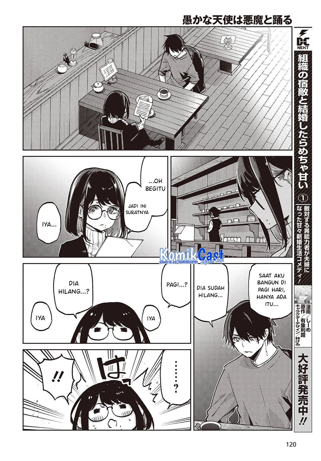Chapter 104 - halaman 12