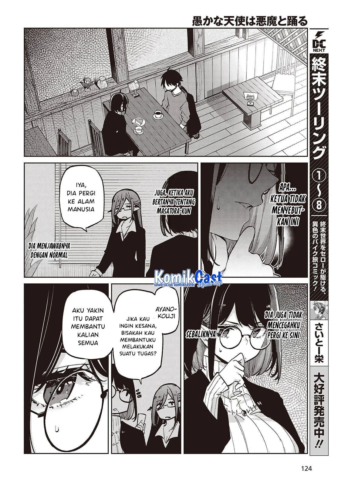 Chapter 104 - halaman 16