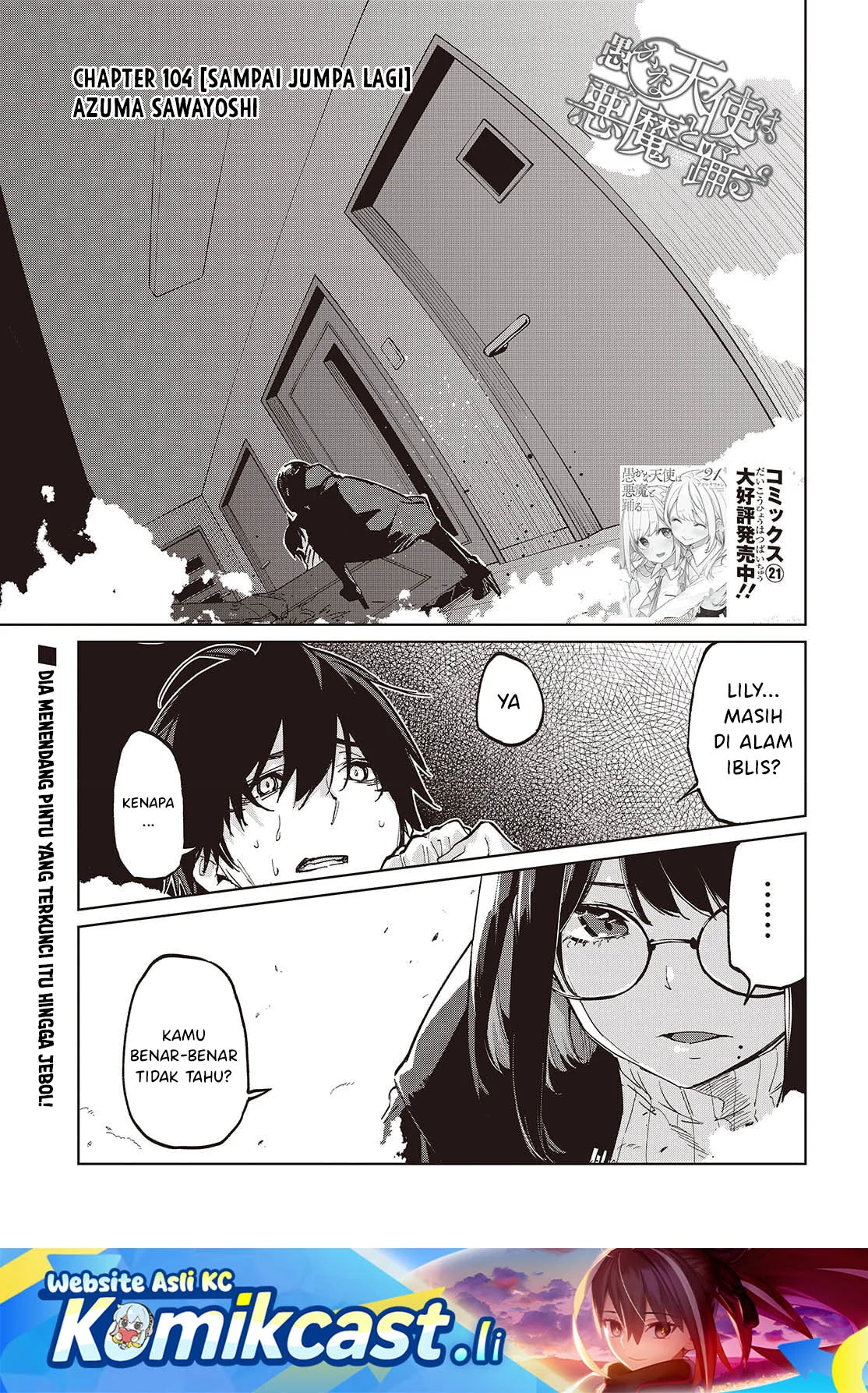 Chapter 104 - halaman 3