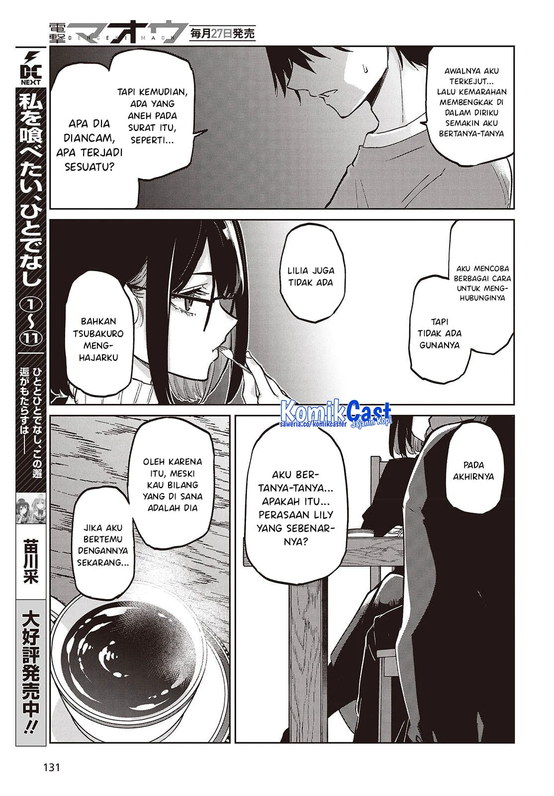 Chapter 104 - halaman 23