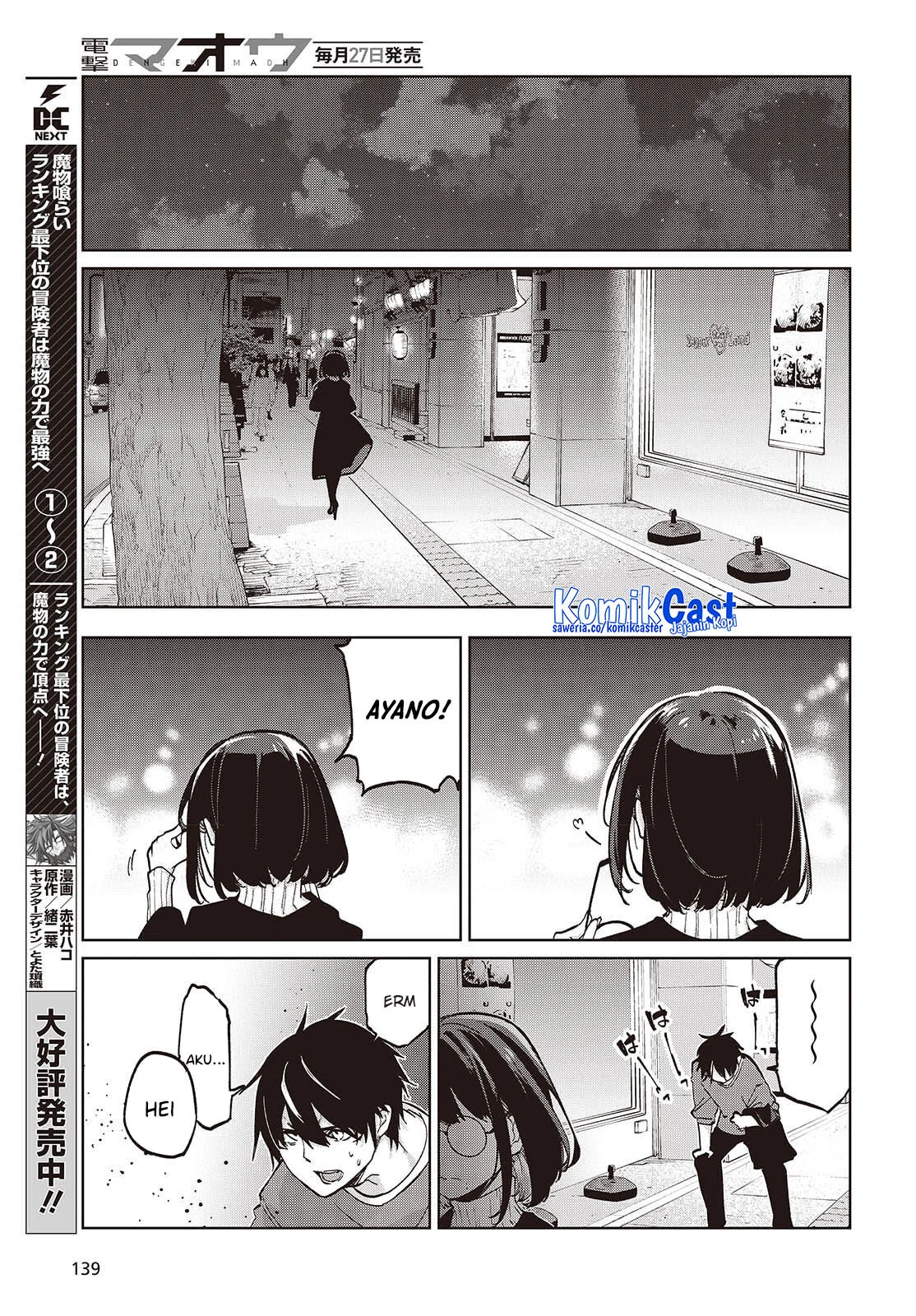 Chapter 104 - halaman 31