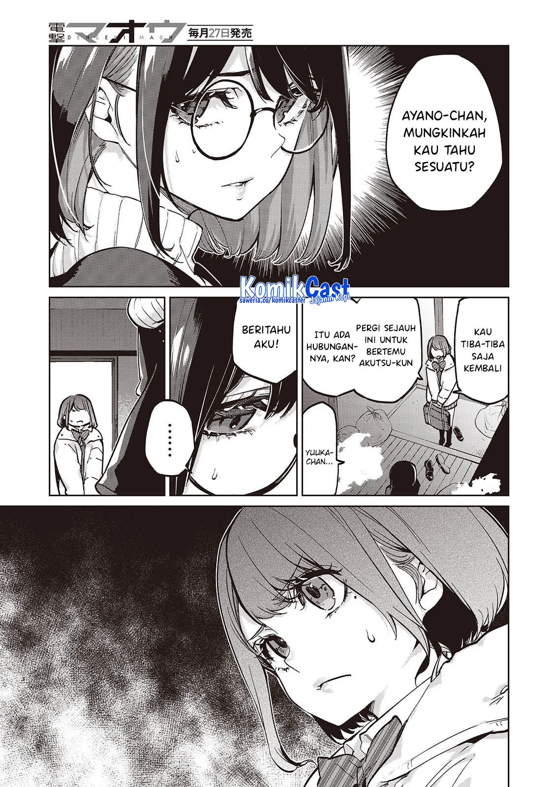 Chapter 104 - halaman 5