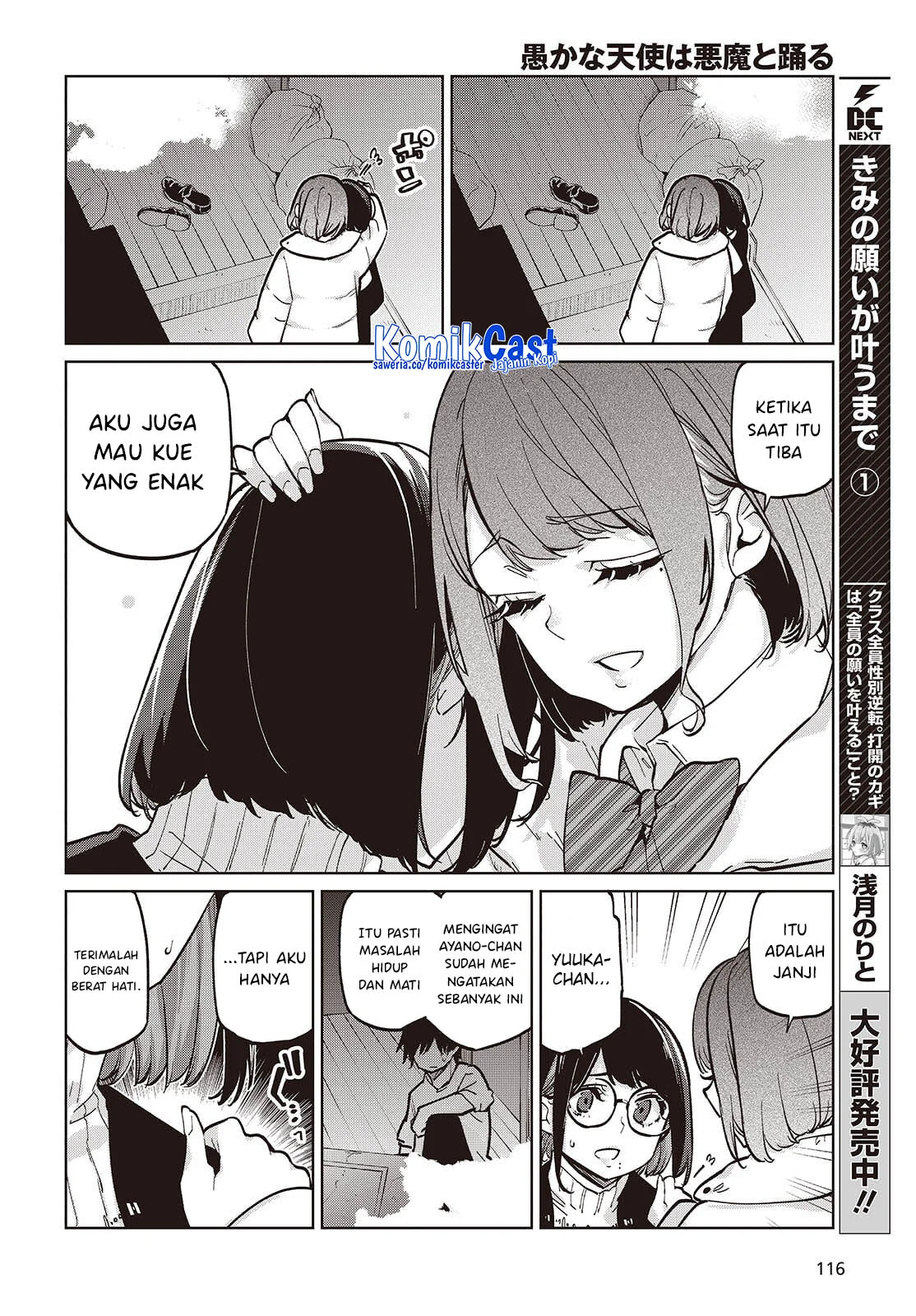 Chapter 104 - halaman 8