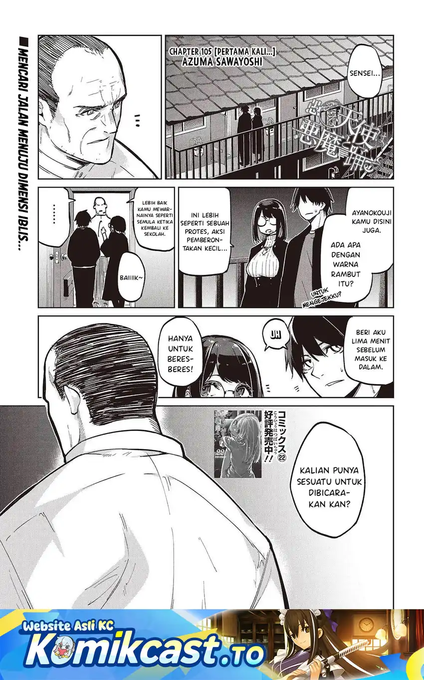 Chapter 105 - halaman 3