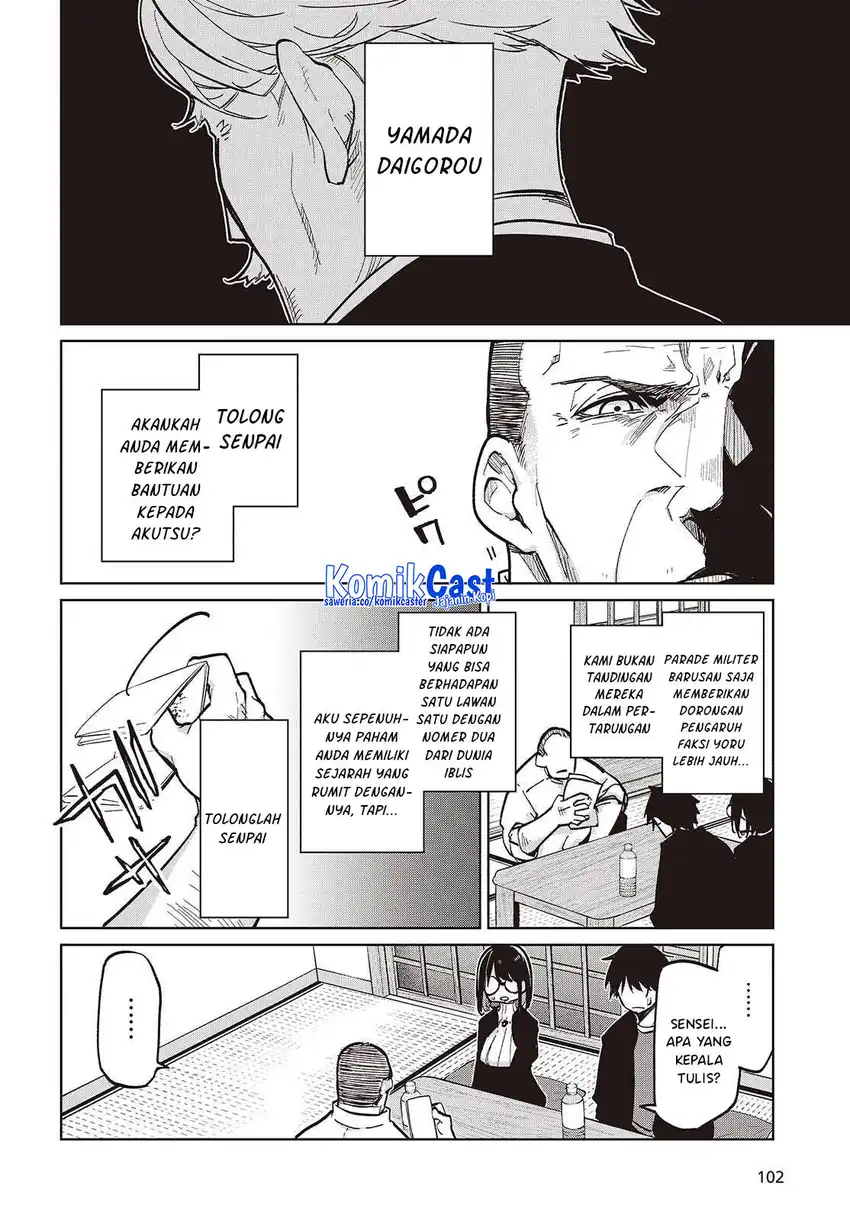 Chapter 105 - halaman 8