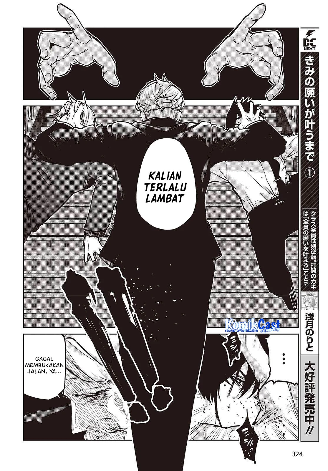 Chapter 107 - halaman 26