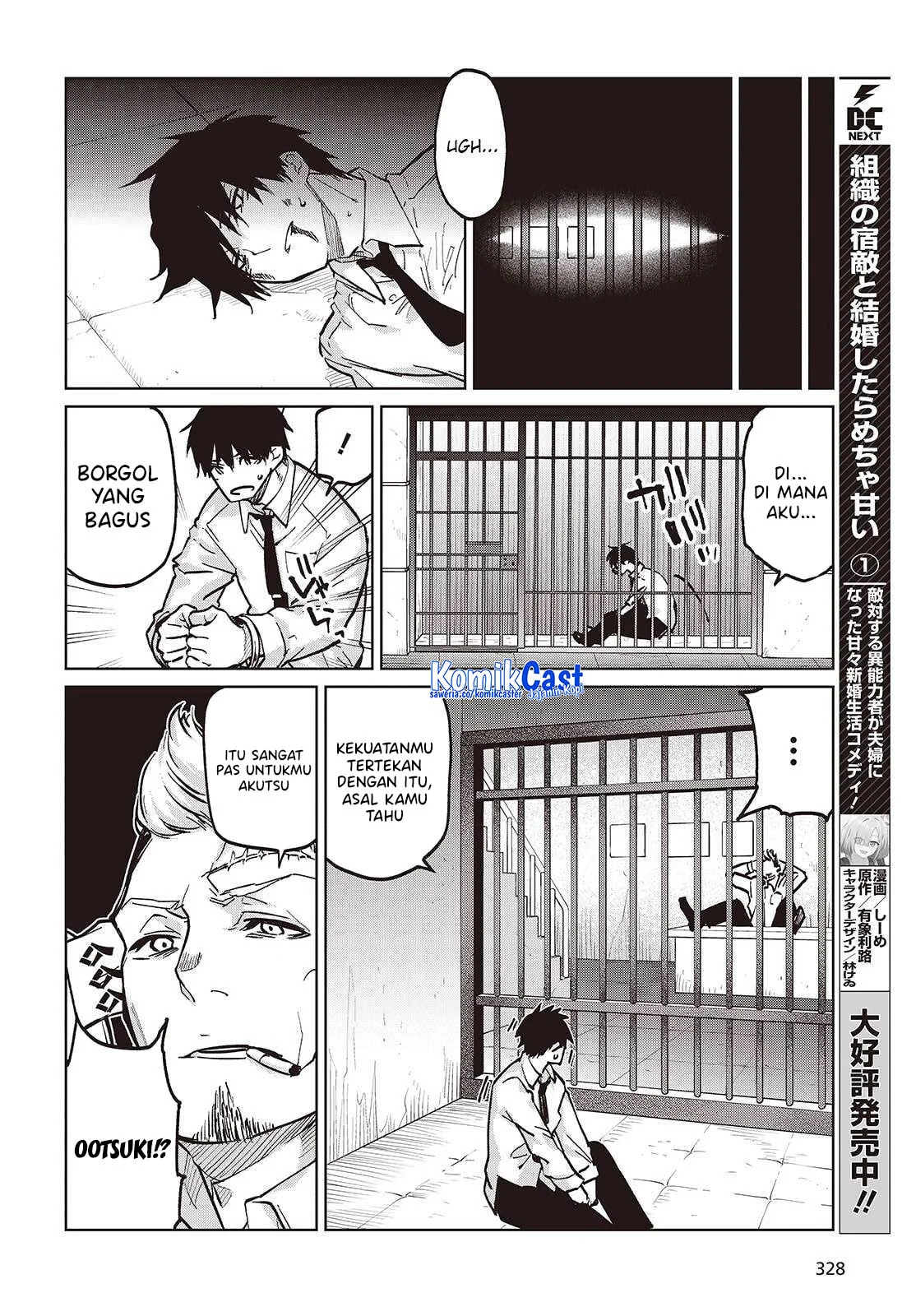 Chapter 107 - halaman 30