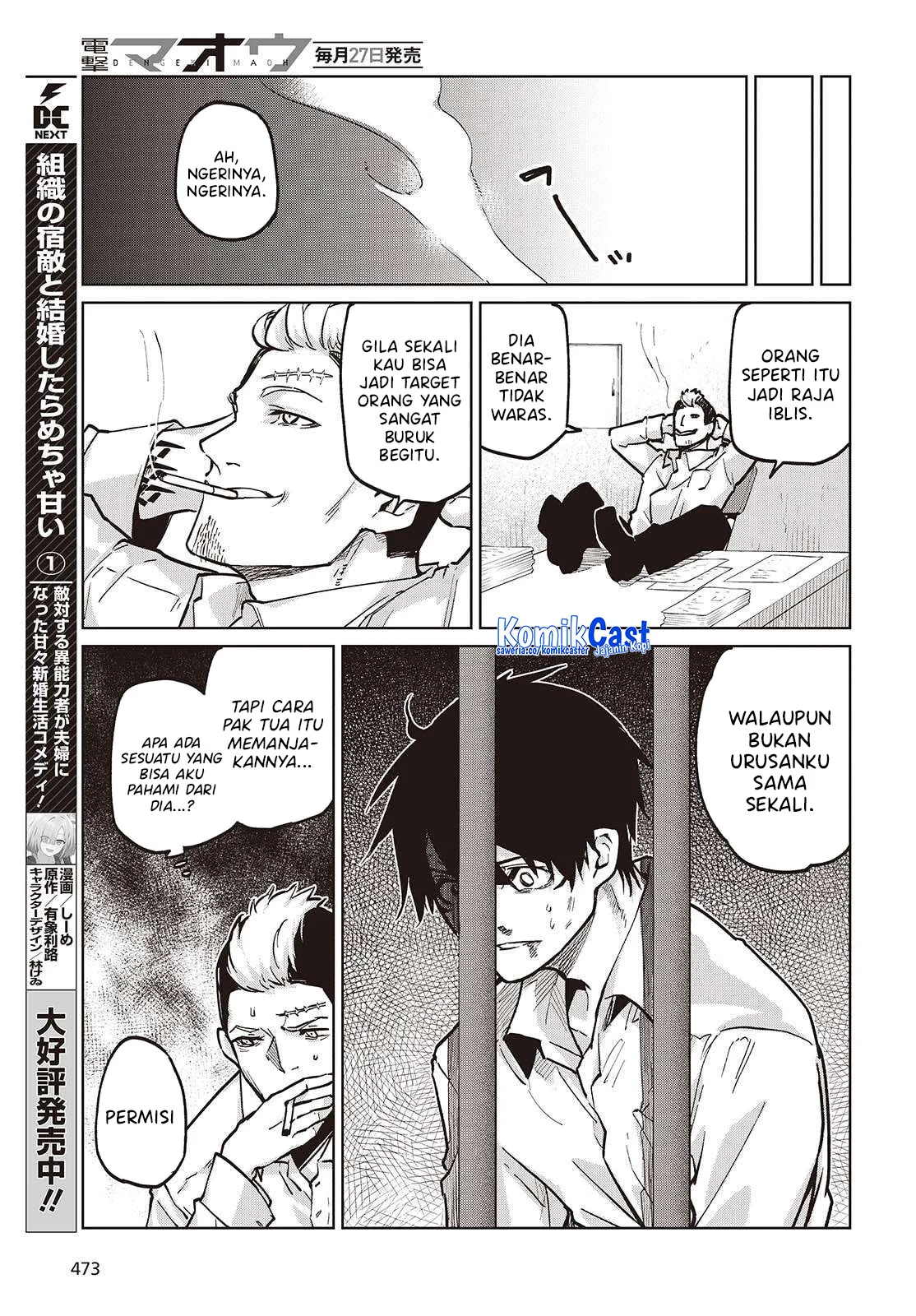 Chapter 108 - halaman 13