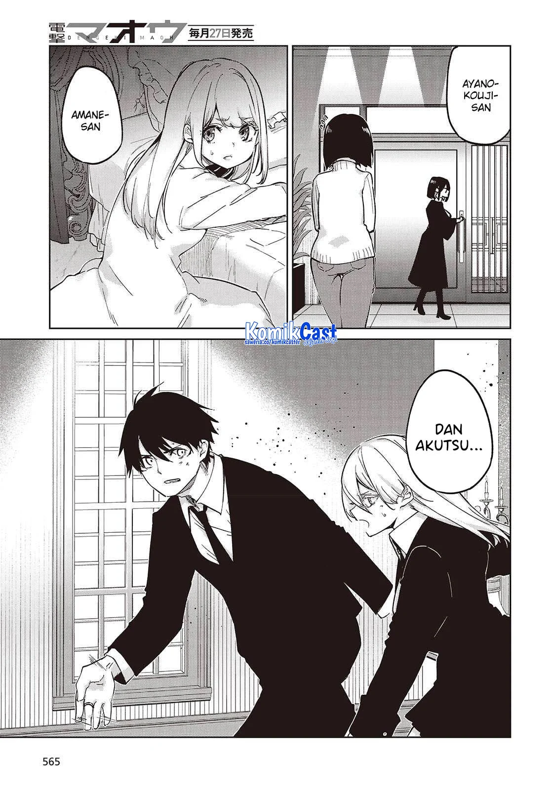 Chapter 109 - halaman 26