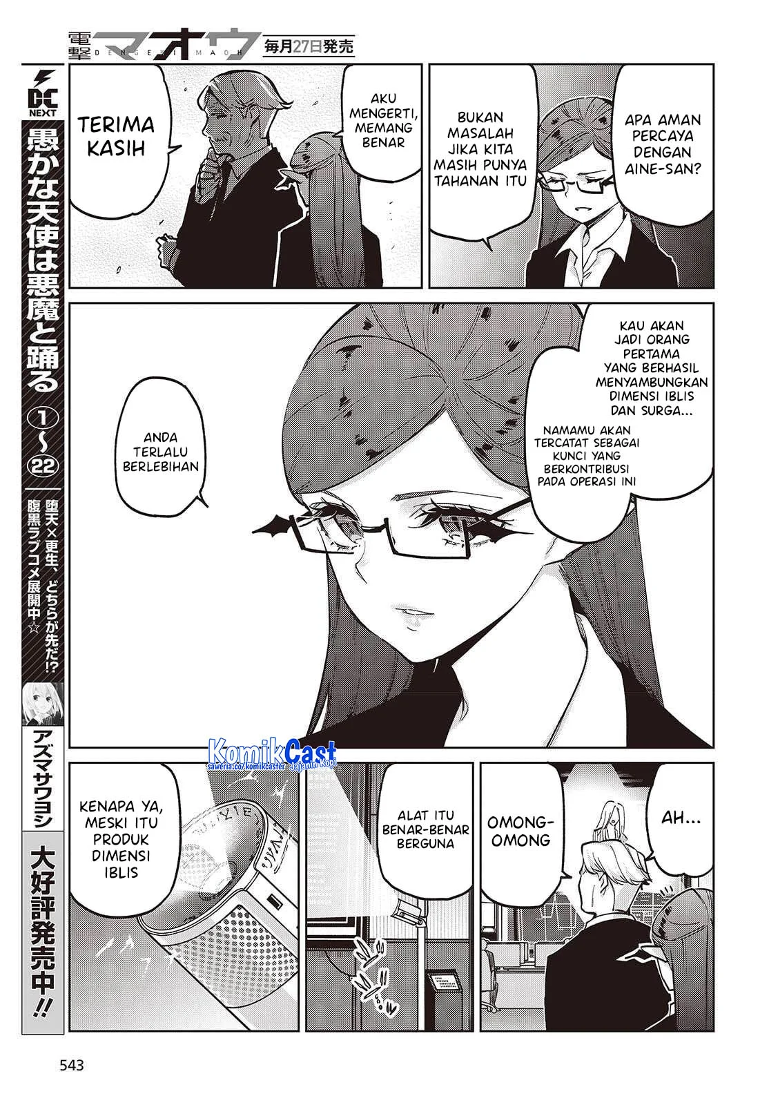 Chapter 109 - halaman 5