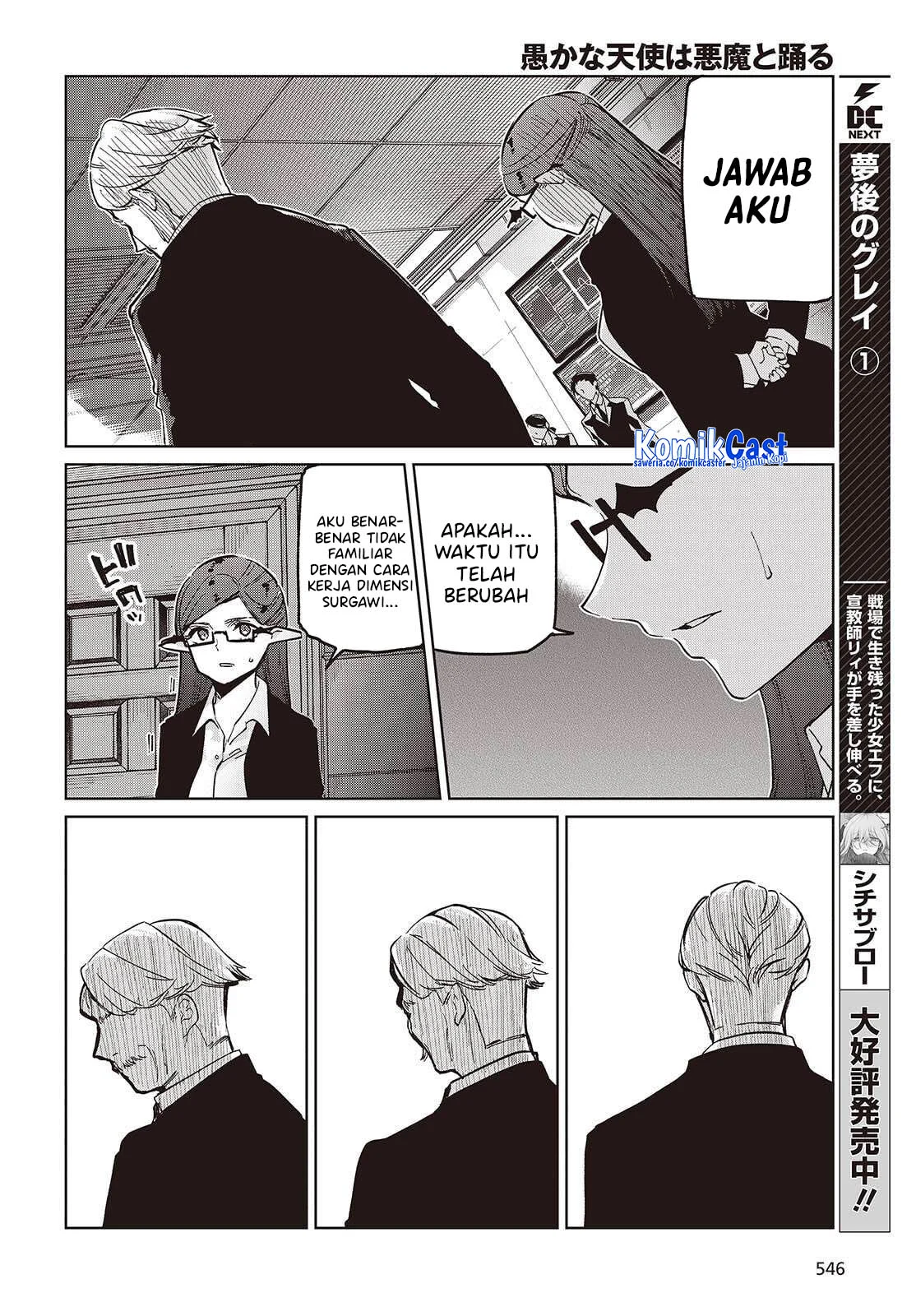 Chapter 109 - halaman 8