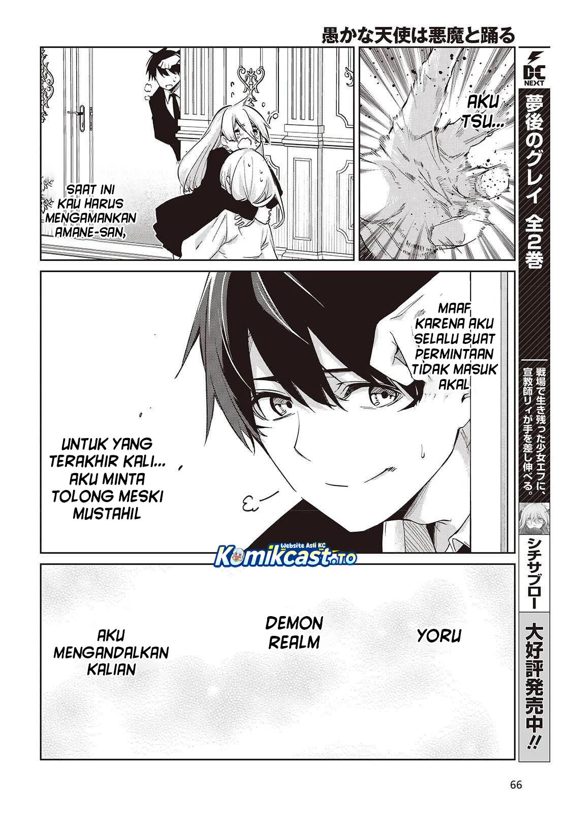 Chapter 110 - halaman 16