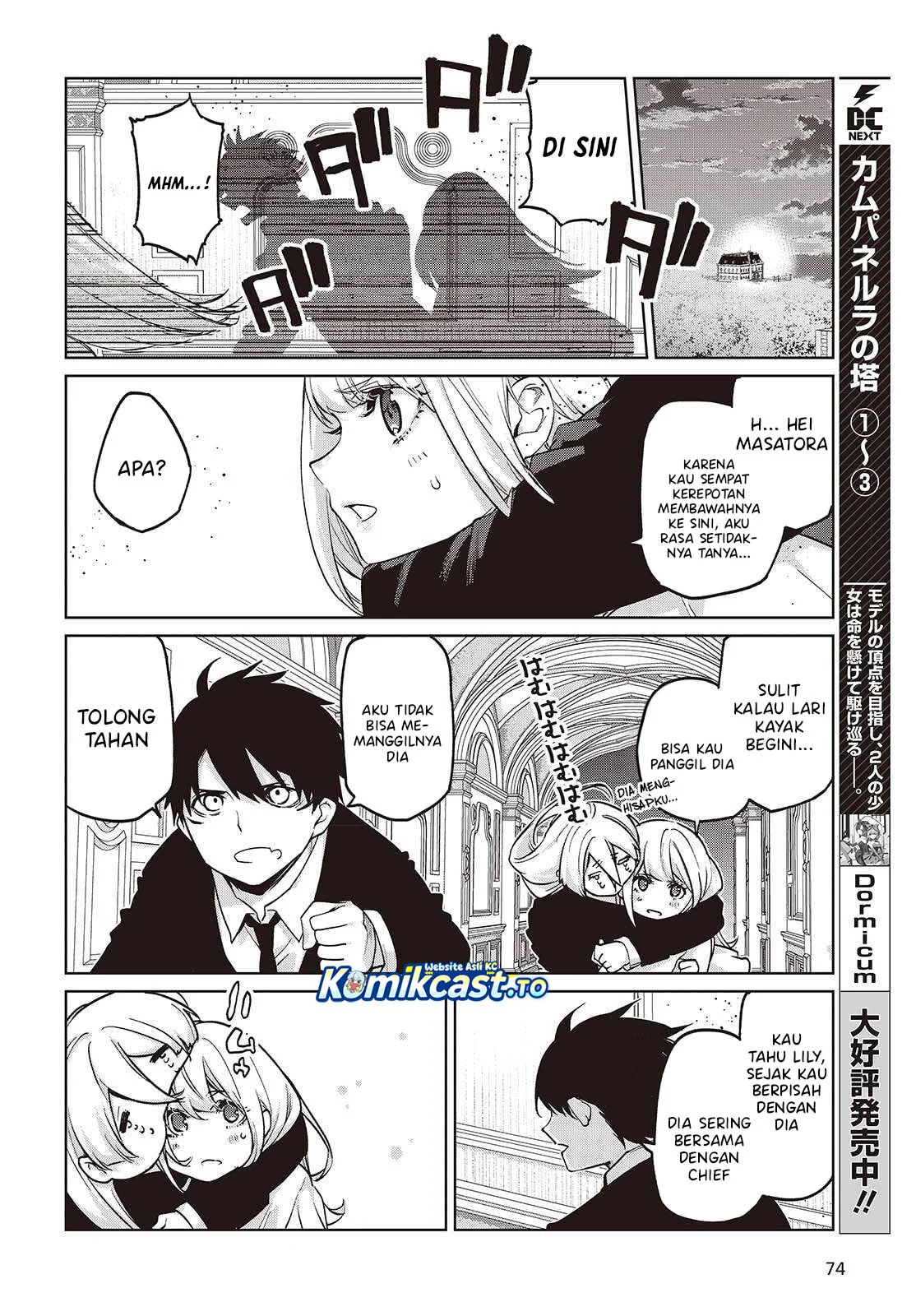 Chapter 110 - halaman 24
