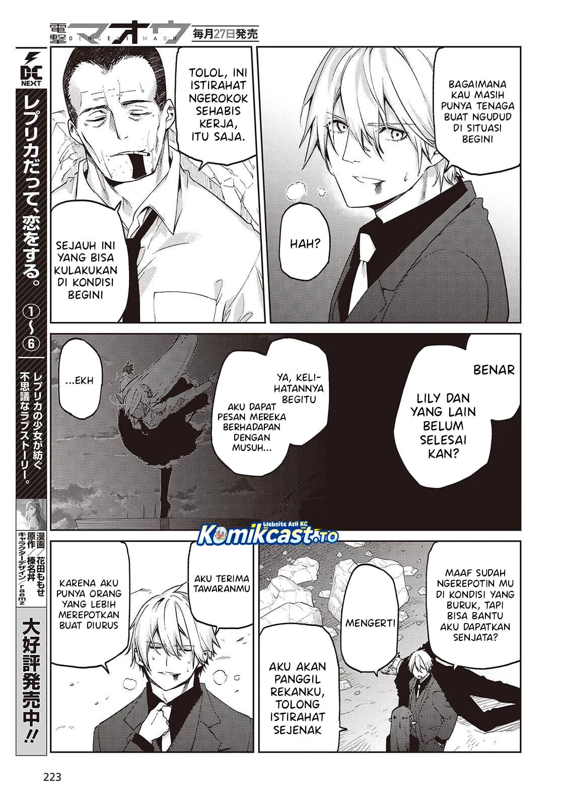 Chapter 111 - halaman 14