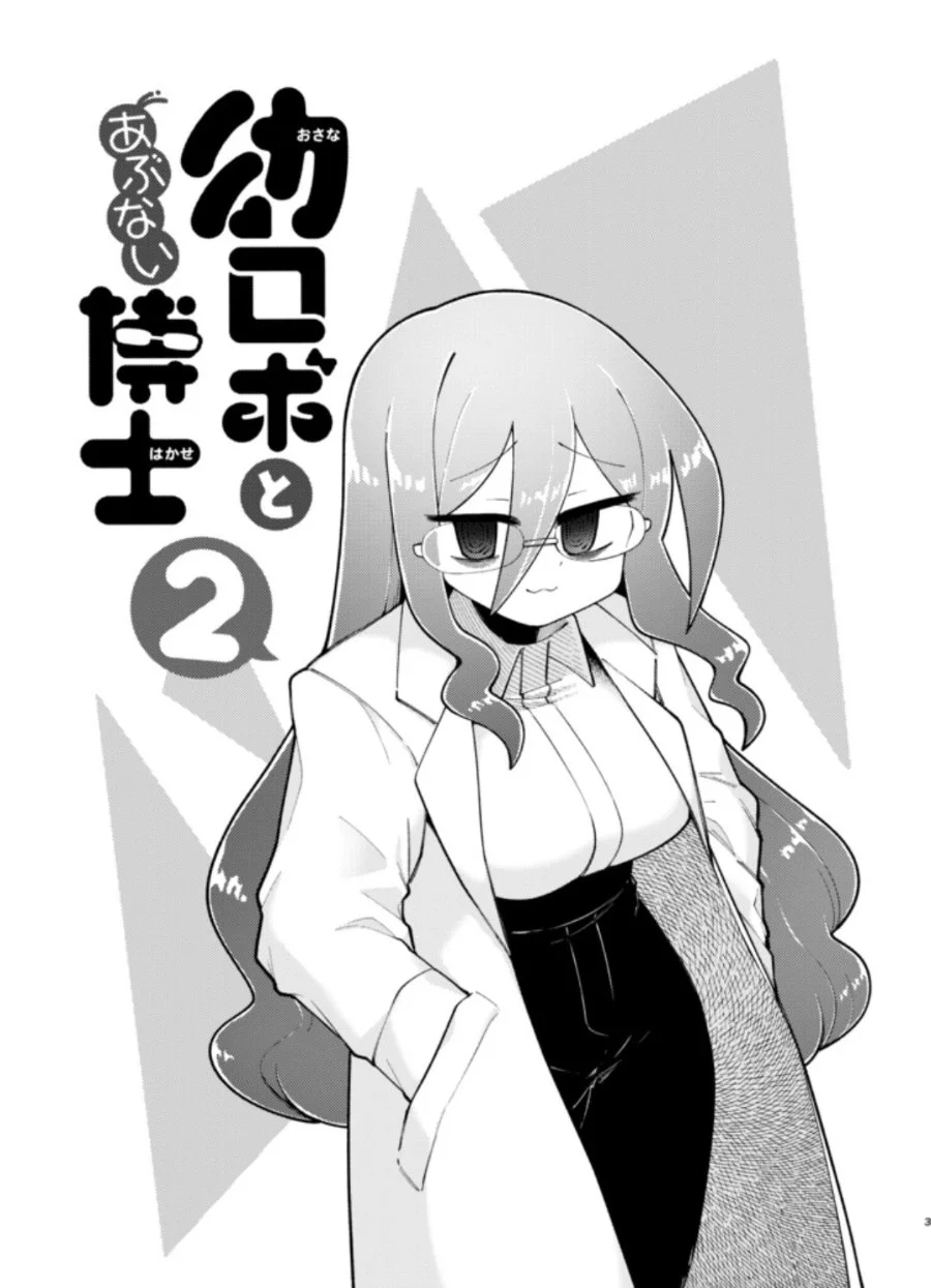 Chapter 40 - halaman 3