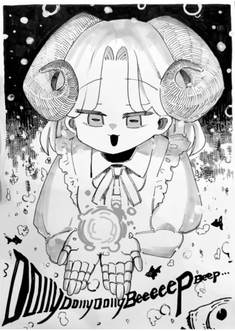 Chapter 48 - halaman 5