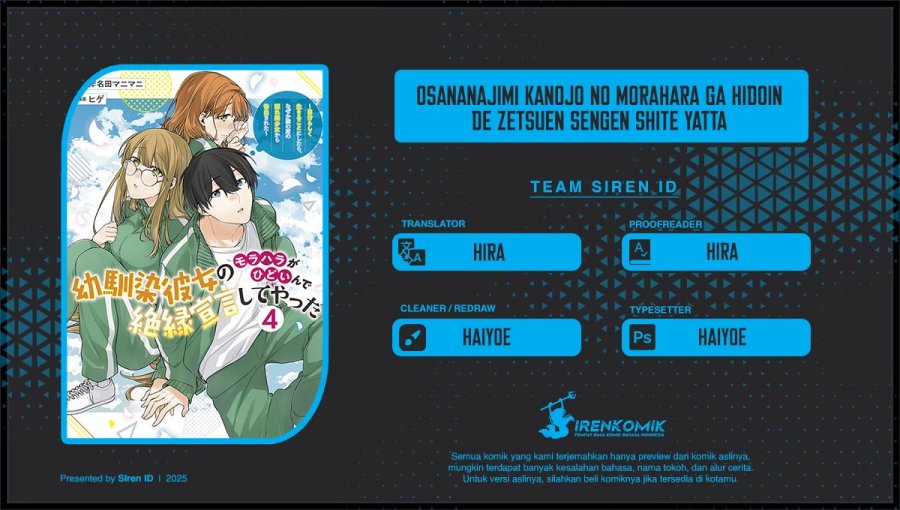 Chapter 41 - halaman 1