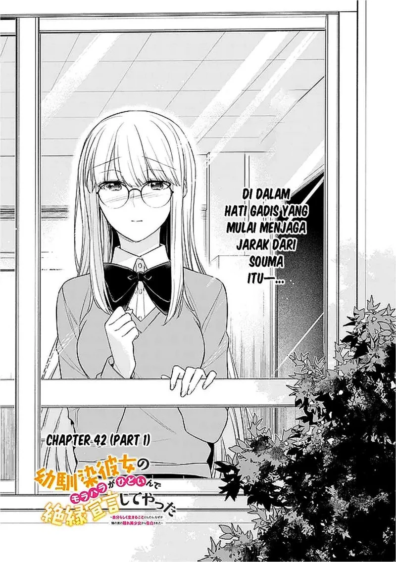 Chapter 42.1 - halaman 2