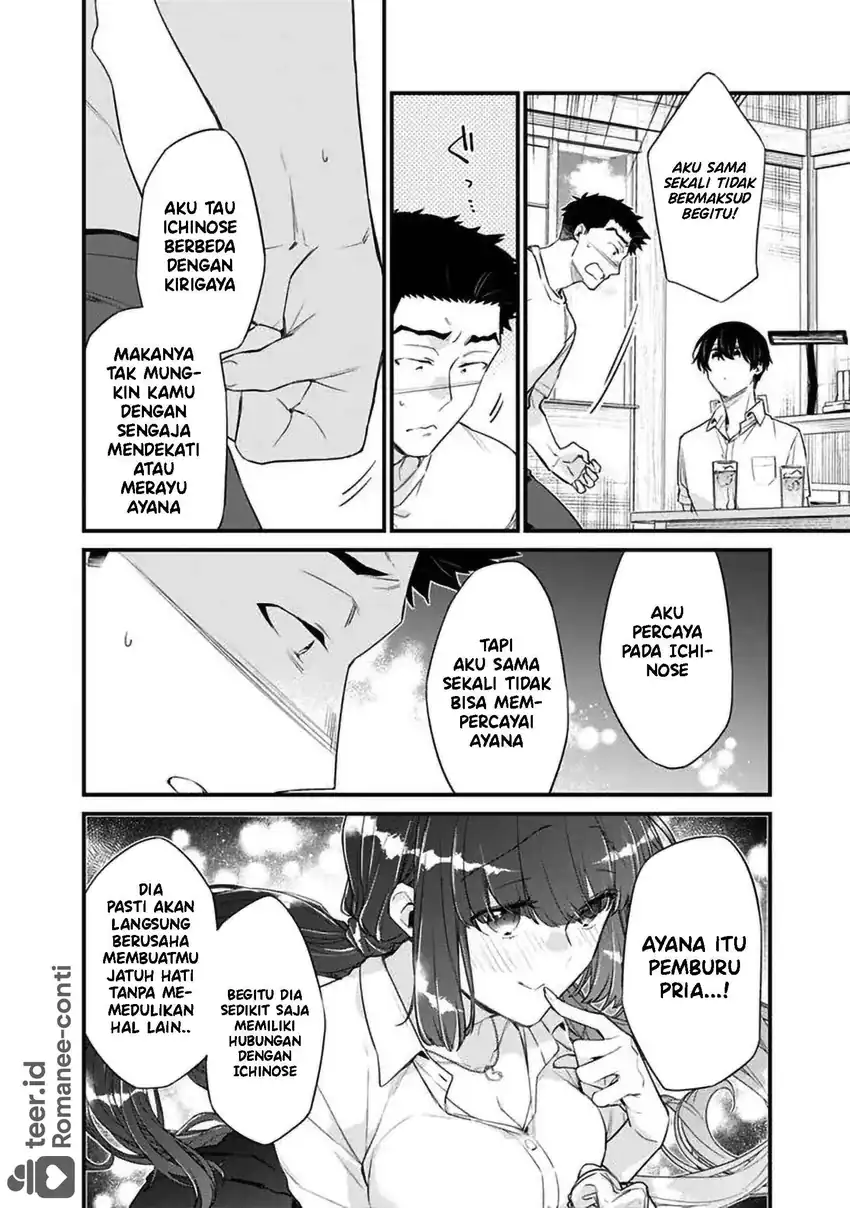 Chapter 44 - halaman 7