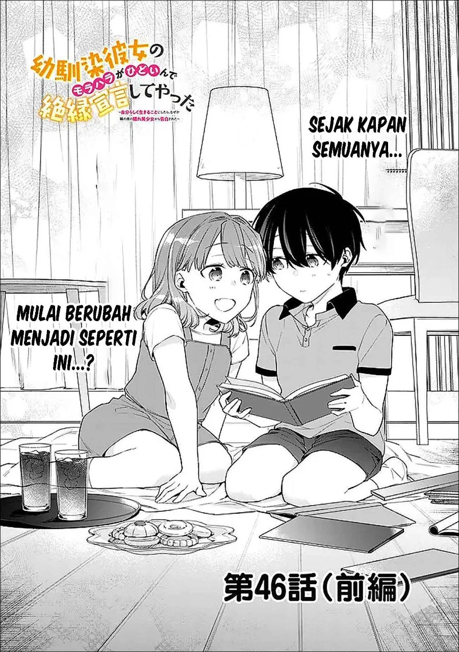 Chapter 46.1 - halaman 2