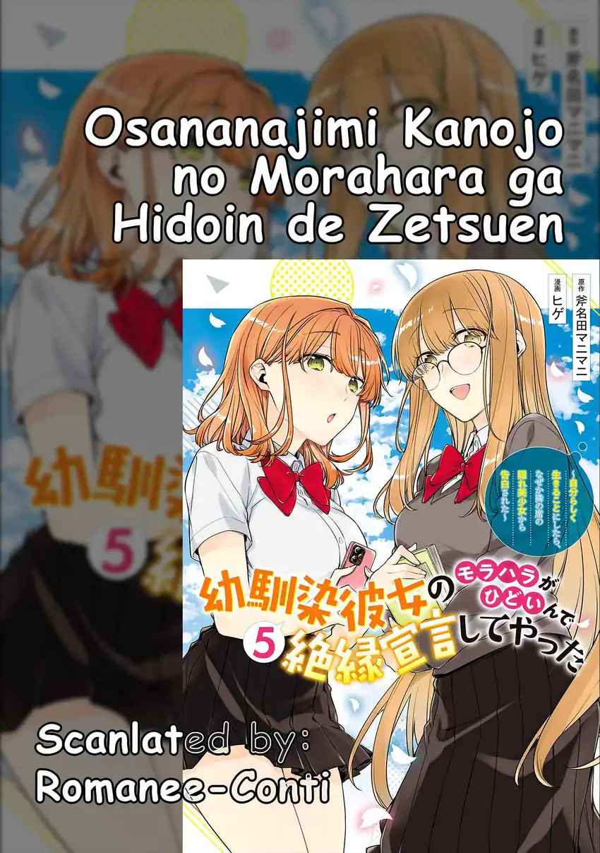 Chapter 46.2 - halaman 1