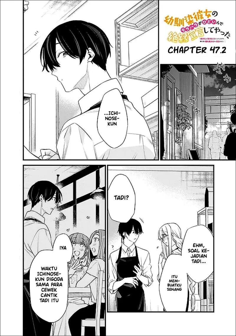 Chapter 47.2 - halaman 2
