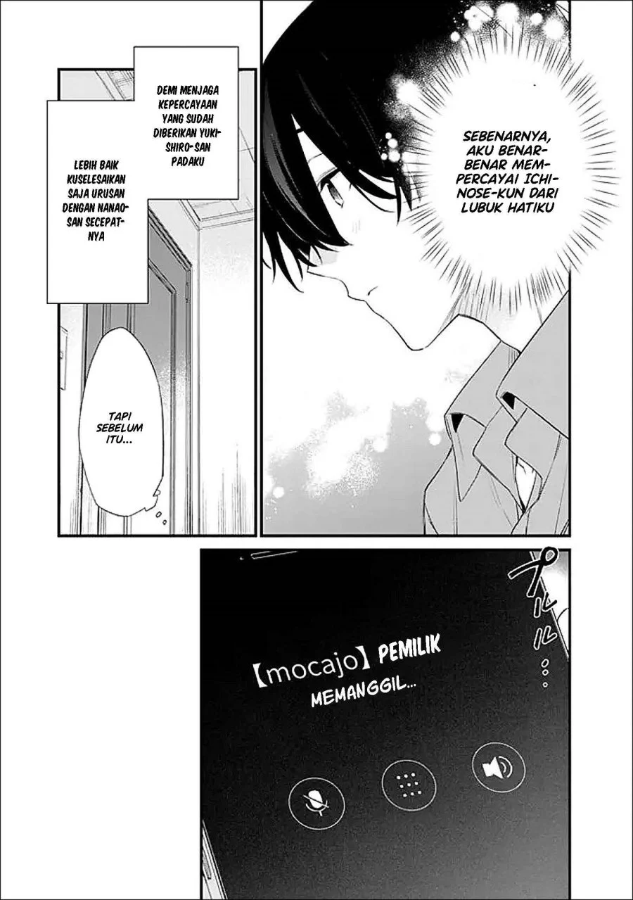 Chapter 48.2 - halaman 7