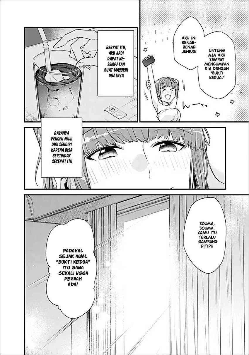 Chapter 49.2 - halaman 16