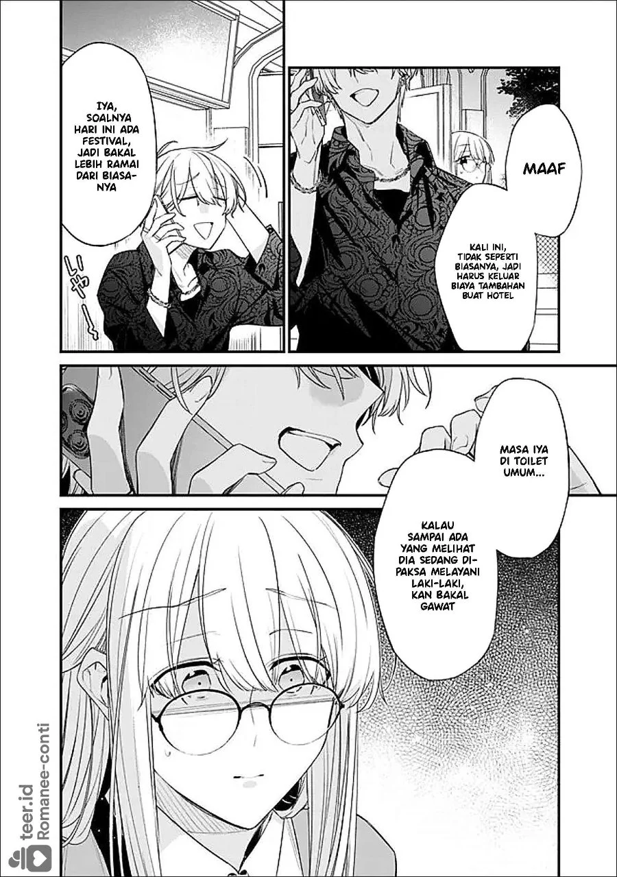 Chapter 50 - halaman 17